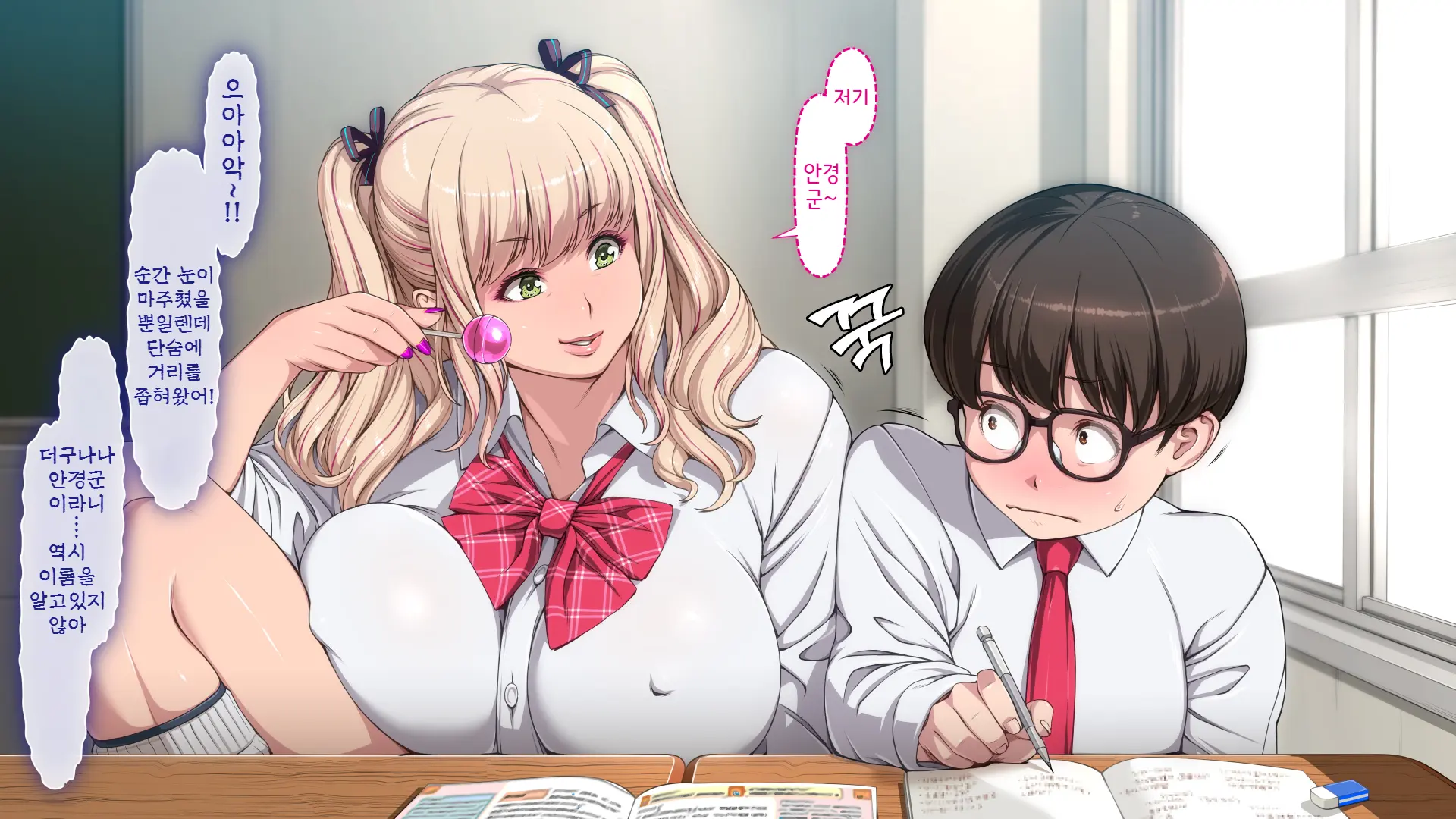 Manabiya Slut Yariman JK No H Na Gakuen Seikatsu Zenpen | 마나비야 거침없이 걸레 JK의 H스런 학교생활 전편